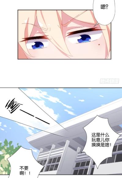 「漫画推荐」求助,男人长胸了怎么办?急,在线等