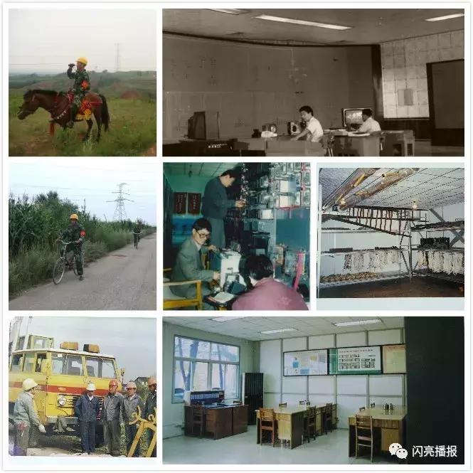 40种“电力老物件”大展示！带您穿越改革开放40年~