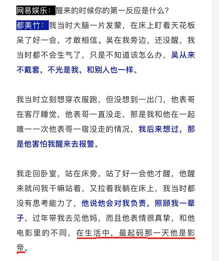 不要再吃瓜了！吴亦凡的这次翻车，背后早就有迹可循