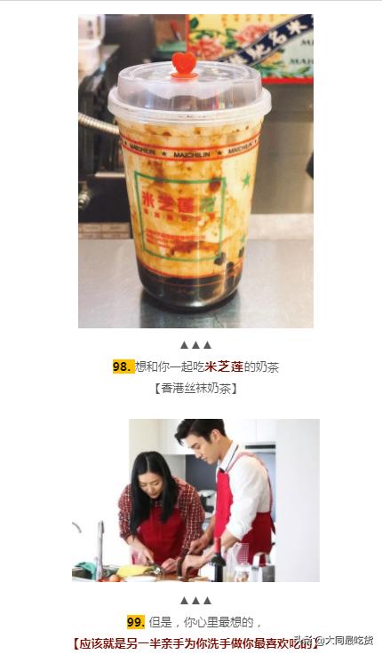 大同必吃100种美食,在大同吃美食