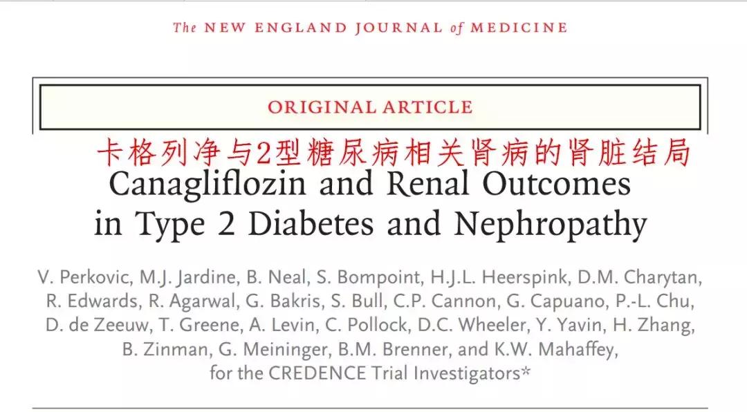 糖尿病肾病发展到尿毒症要多久,糖尿病肾病发展成尿毒症需要多久