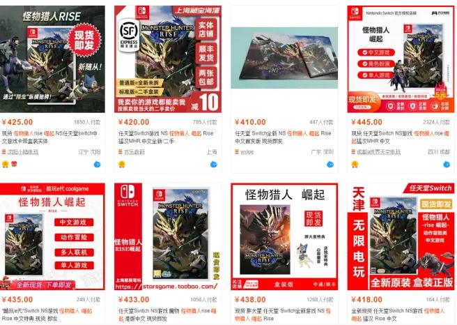 国产进口游戏机,水货游戏机是走私吗