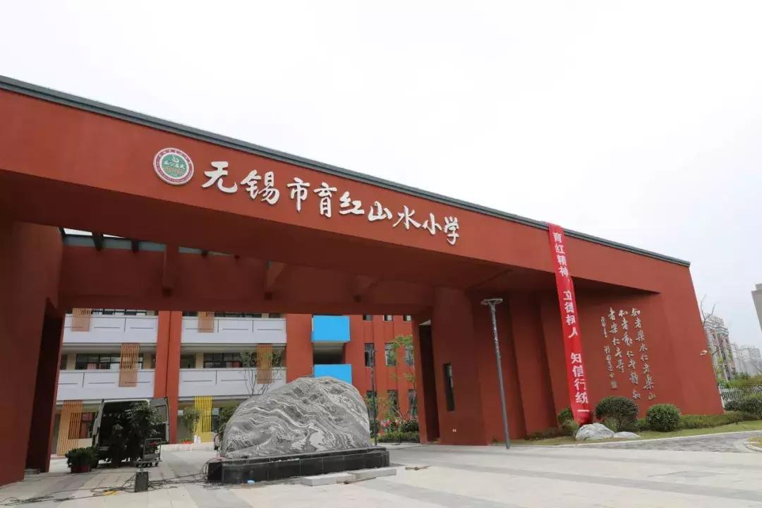好消息小学,好消息麒麟区又要新添一所小学