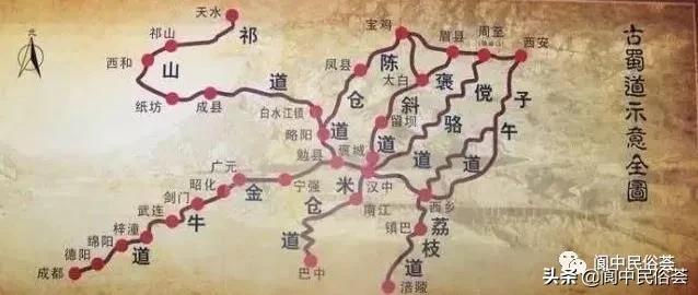 阆中米仓道,阆中严颜寺介绍