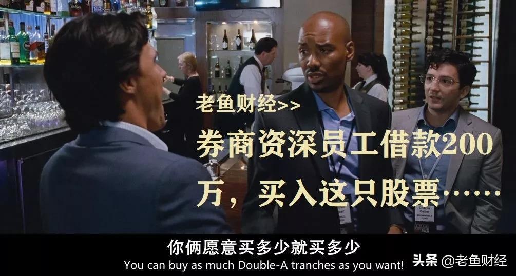 正确买大盘指数基金,散户买指数基金