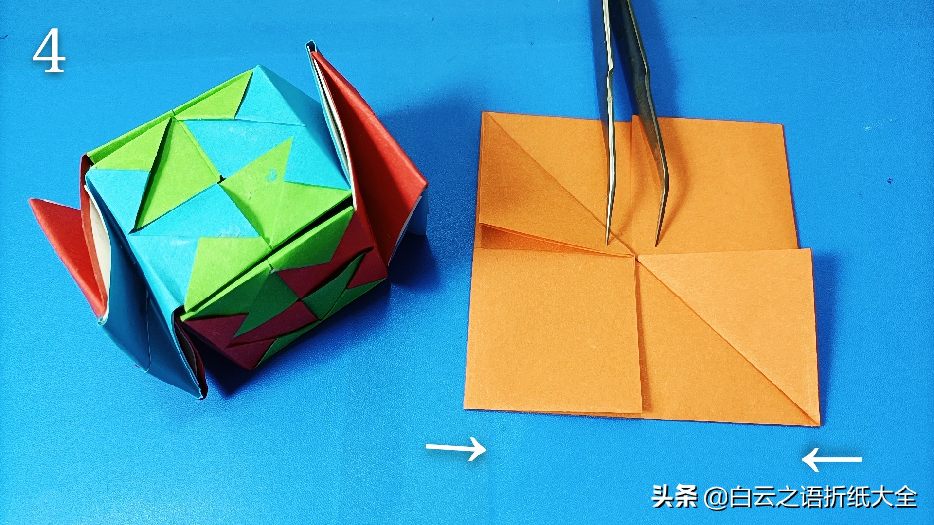 折纸可以变大变小的球,折纸魔术球变盒子