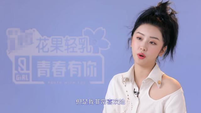 当小作精遇到了耿直girl，大鱼海棠你pick了吗