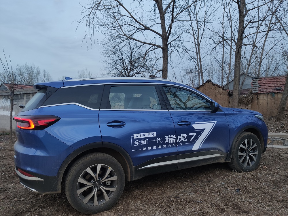 2020年奇瑞瑞虎7二手车价格,瑞虎71.5tcvt与1.6t哪个好