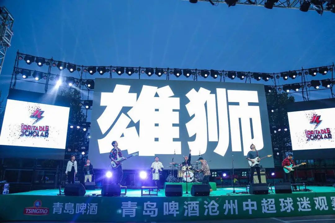 沧州雄狮梯队报名,沧州雄狮歌舞团