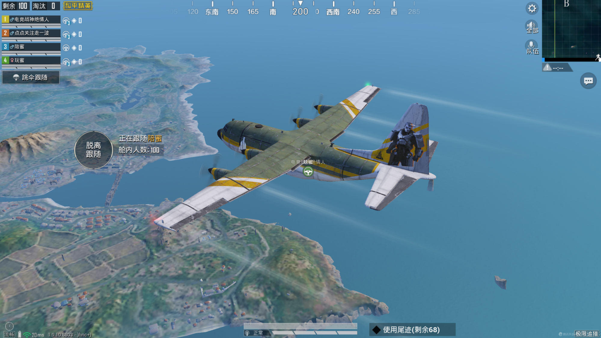 和平精英更新后模拟器出现问题,和平精英更新后模拟器无法操作