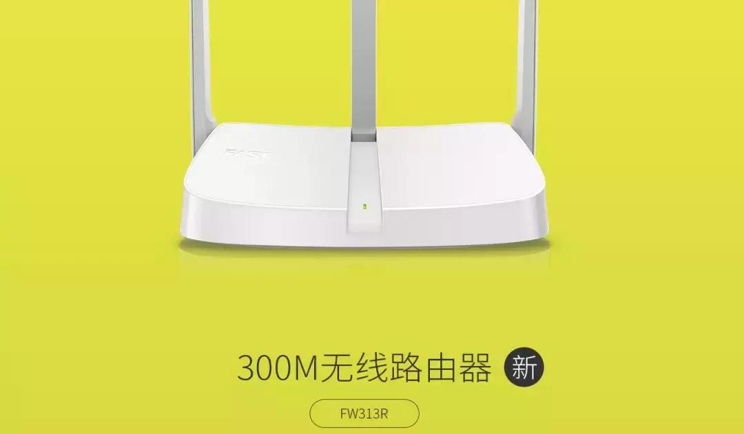 带宽100m网速够吗,fast300兆宽带路由器怎么设置