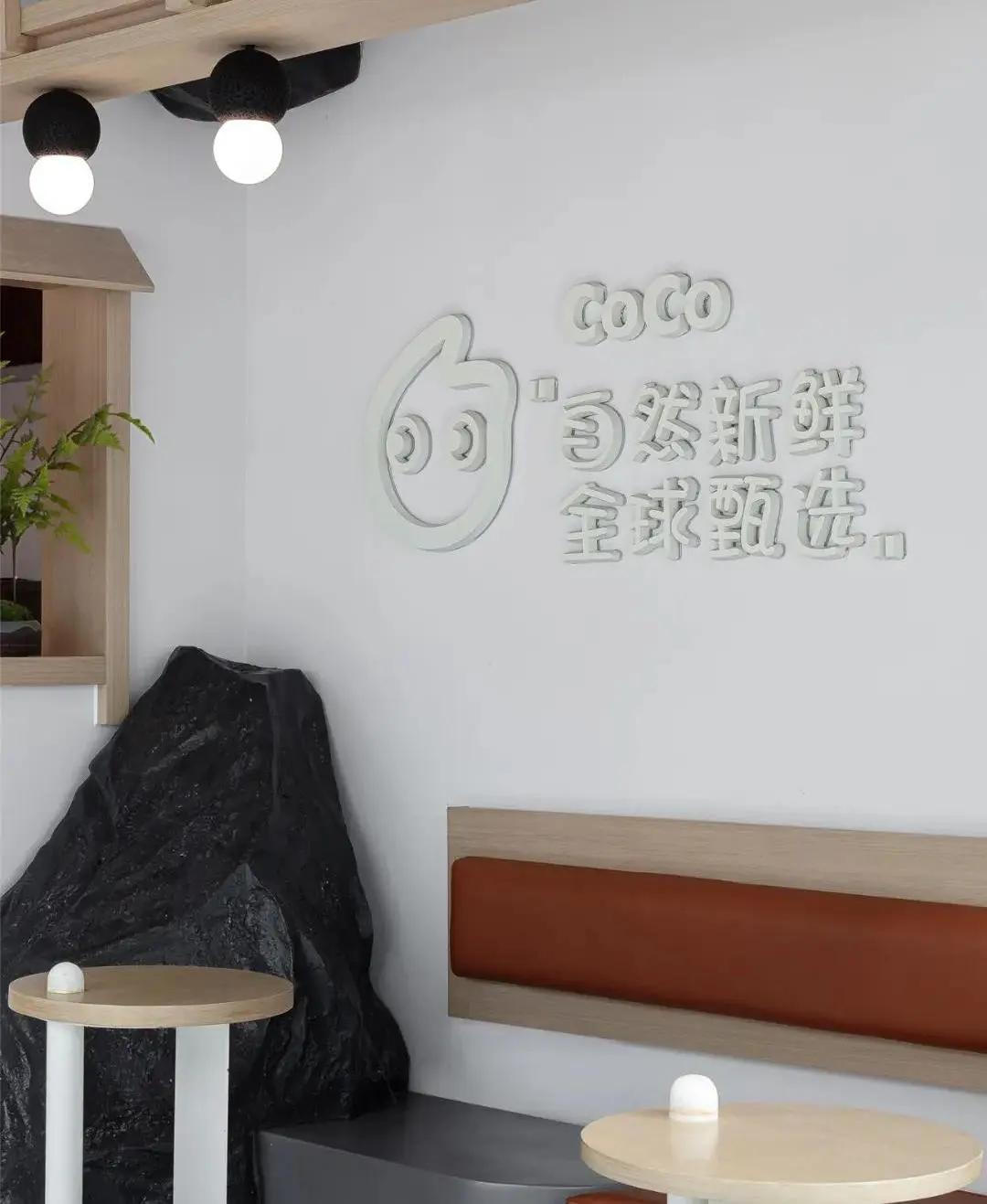 coco都可珍珠款,coco都可会计