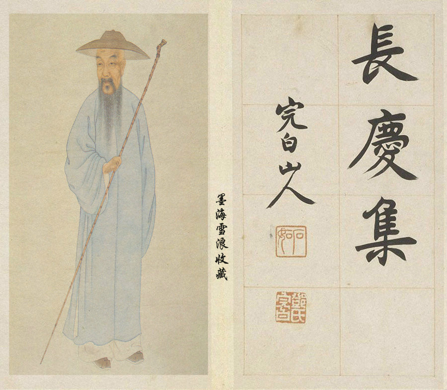 邓石如篆隶书法欣赏,临邓石如楷书