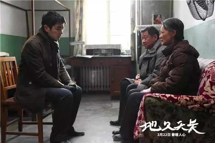 三小时的《地久天长》，承载30年家国史不算长