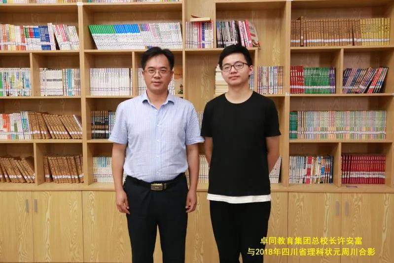 做精致教育,邯郸市七色光开阳中学招生电话