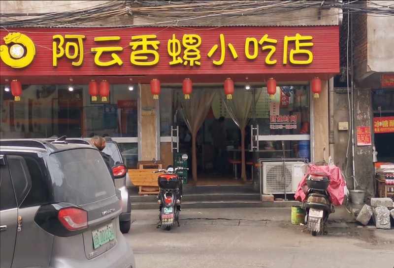 柳州螺蛳粉哪家必打卡,柳州哪里嗦螺蛳