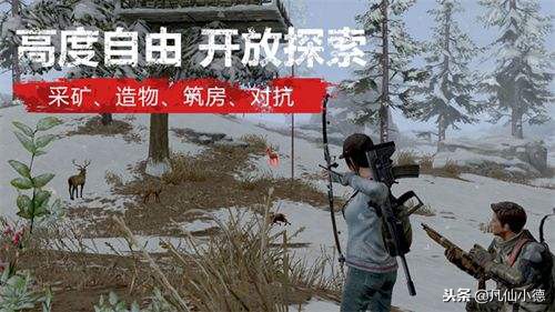 明日之后手游快速发展,明日之后全新生存手游