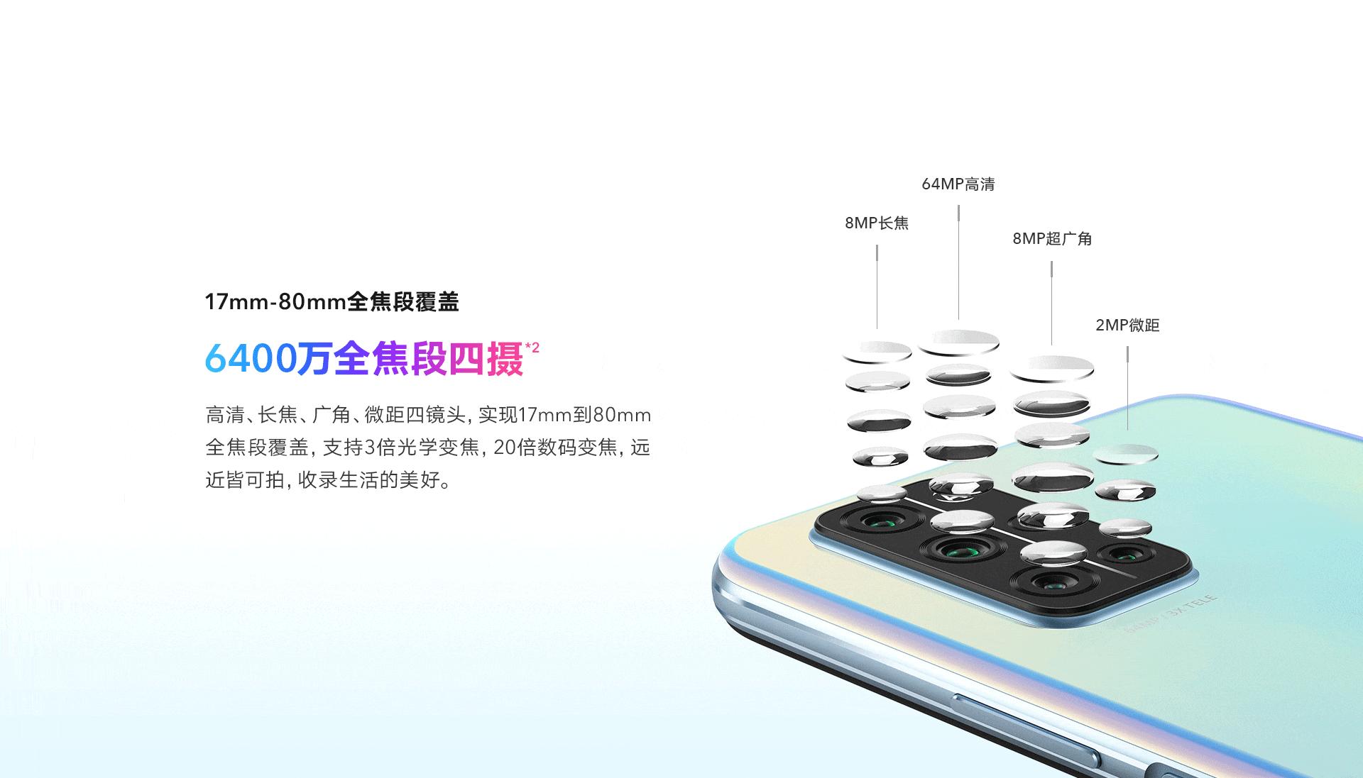 荣耀赵明深度分析,荣耀赵明不要把硬件当实力