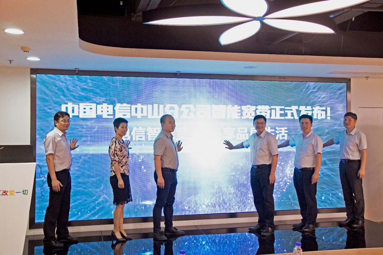 中山电信宽带最新套餐,中国电信智能光纤宽带