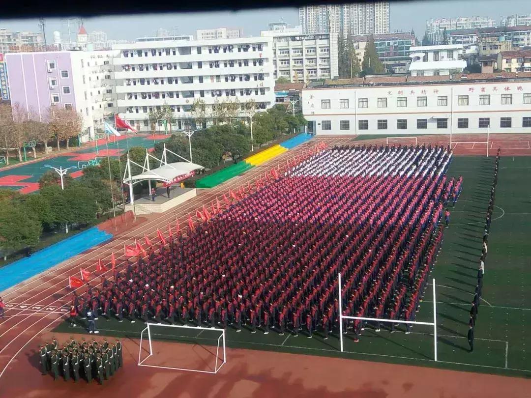 淮阴师范学院附属中学2016年,淮阴师范学院附属中学