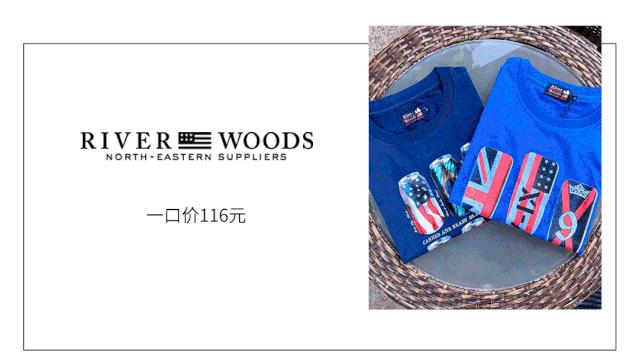 奕欧来上海购物村打折,奕欧来苏州购物村男装