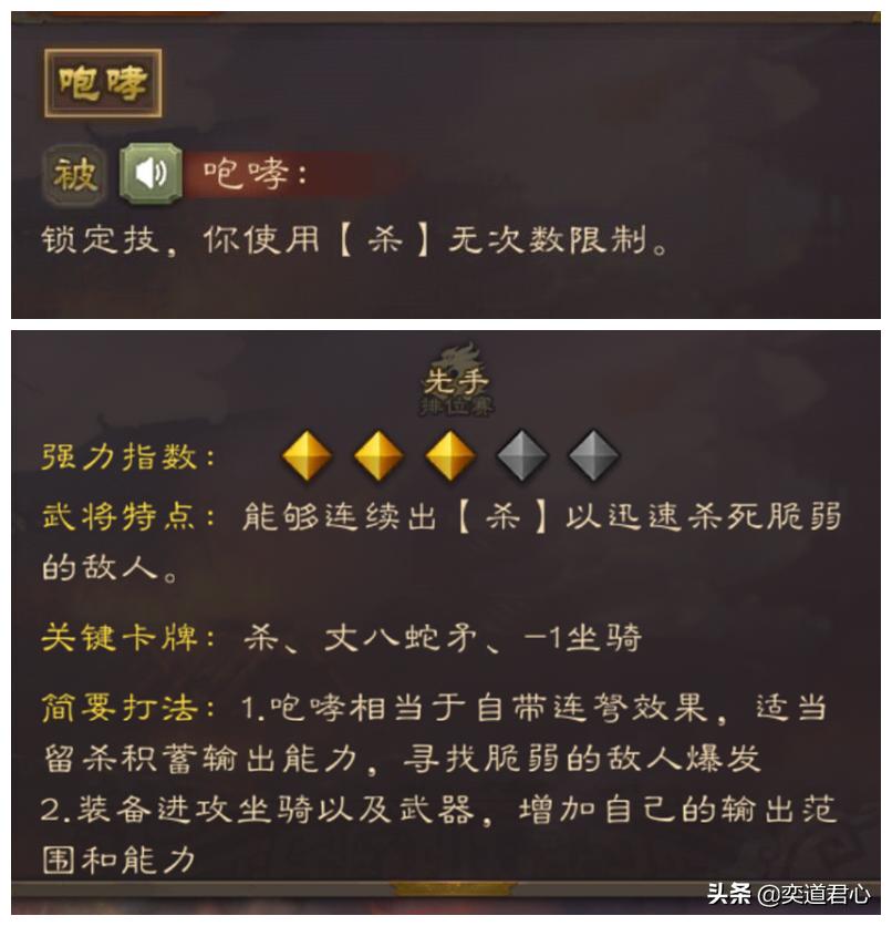 三国杀移动版跟好友单挑,关羽张飞皆万人敌