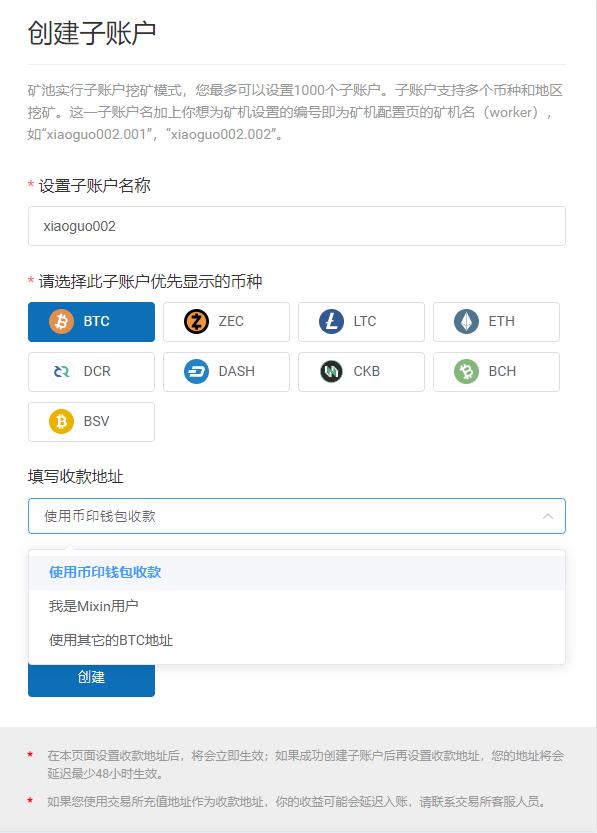 *币特比**硬核新人入门
