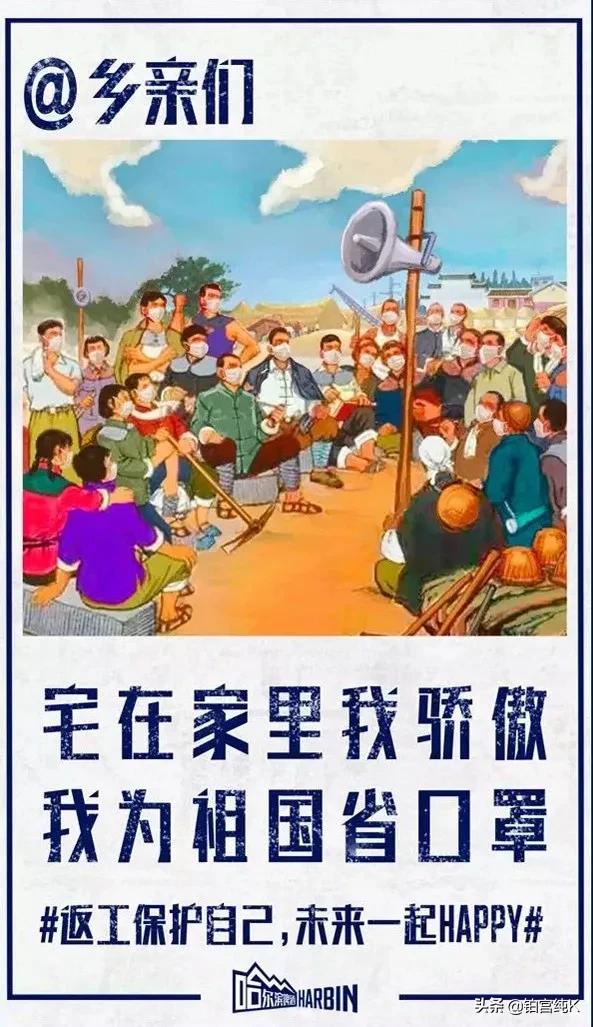 哈尔滨啤酒代言广告词,哈尔滨啤酒广告文案