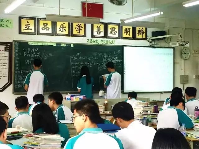 广东二师番禺附中今年本科率,番禺禺山高级中学与二师附中对比