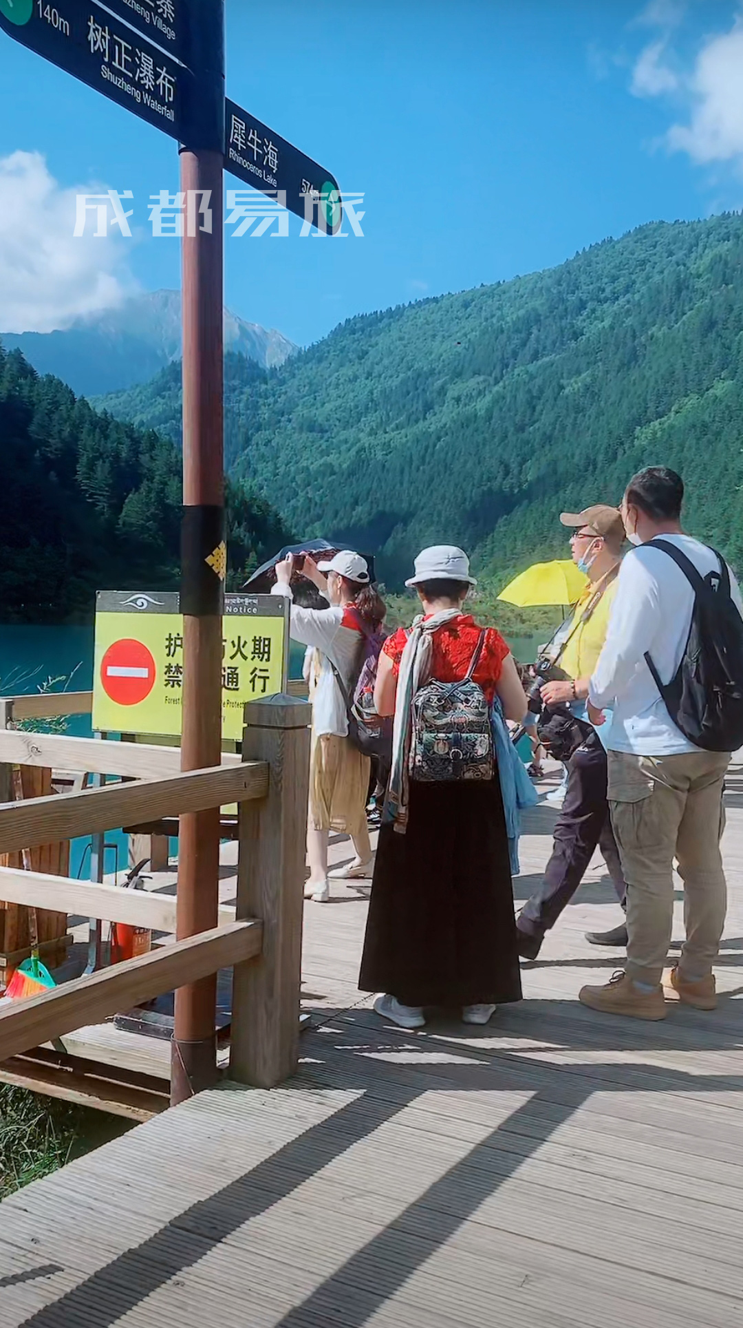 四川九寨沟七月份温度,九寨沟8月去热吗