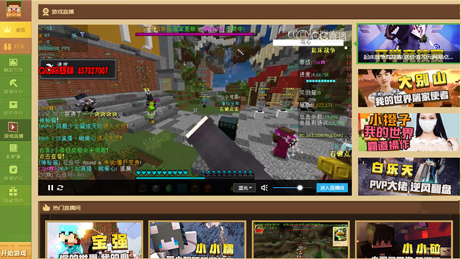 我的世界pc端怎么创建新的地图,我的世界pc导入地图教程