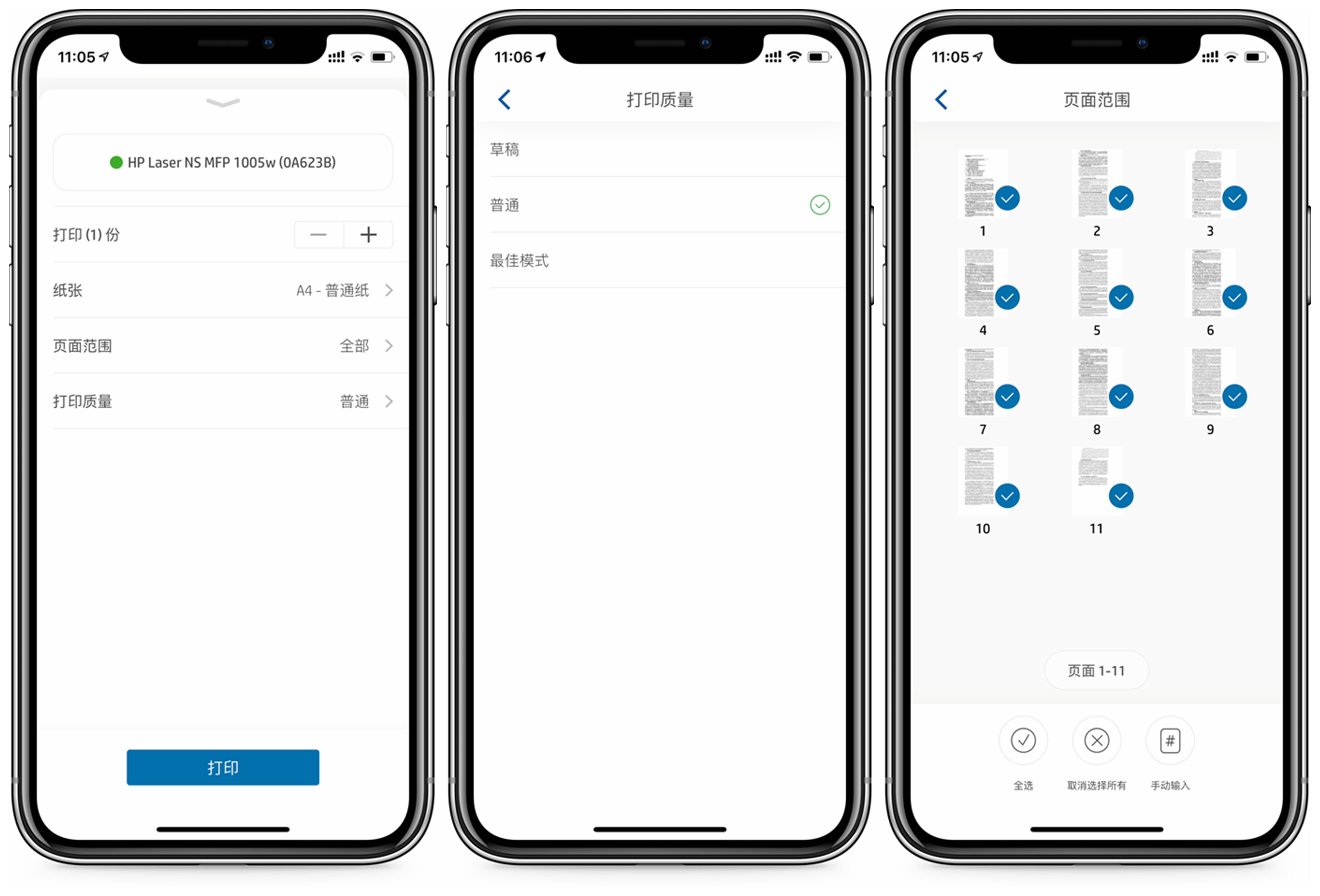 惠普lasernsmfp1005w的扫描功能,惠普ns1005w一体机拆机