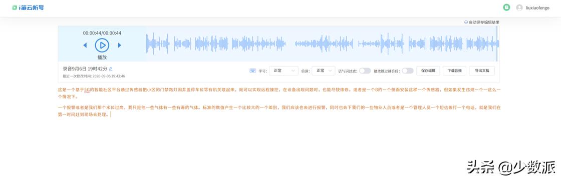 ios和android能玩的手游,ios和安卓明日之后能一起玩吗