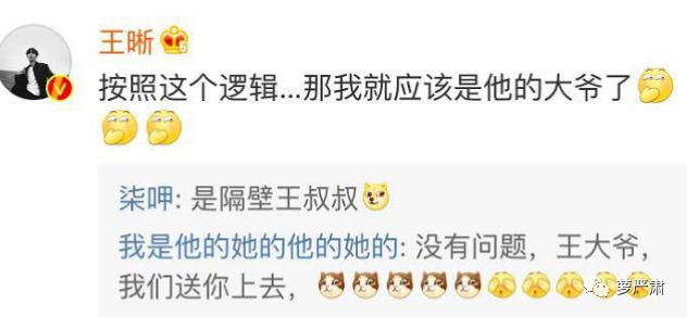 一开始我以为爱上了实力派,没想到他们还全是梗王