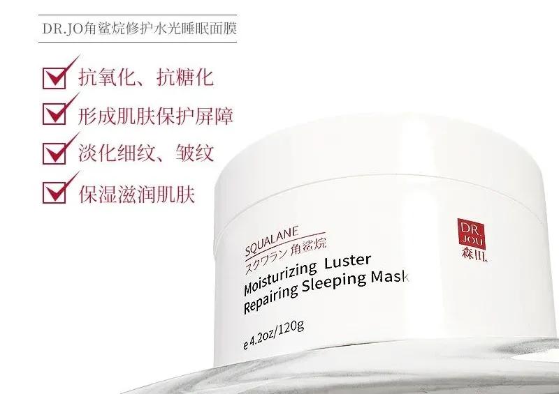 抗初老面膜抗皱保湿平价,抗初老焕白面膜