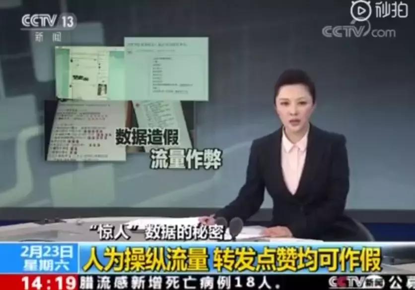 恶臭的人的现状,恶臭的人有哪些