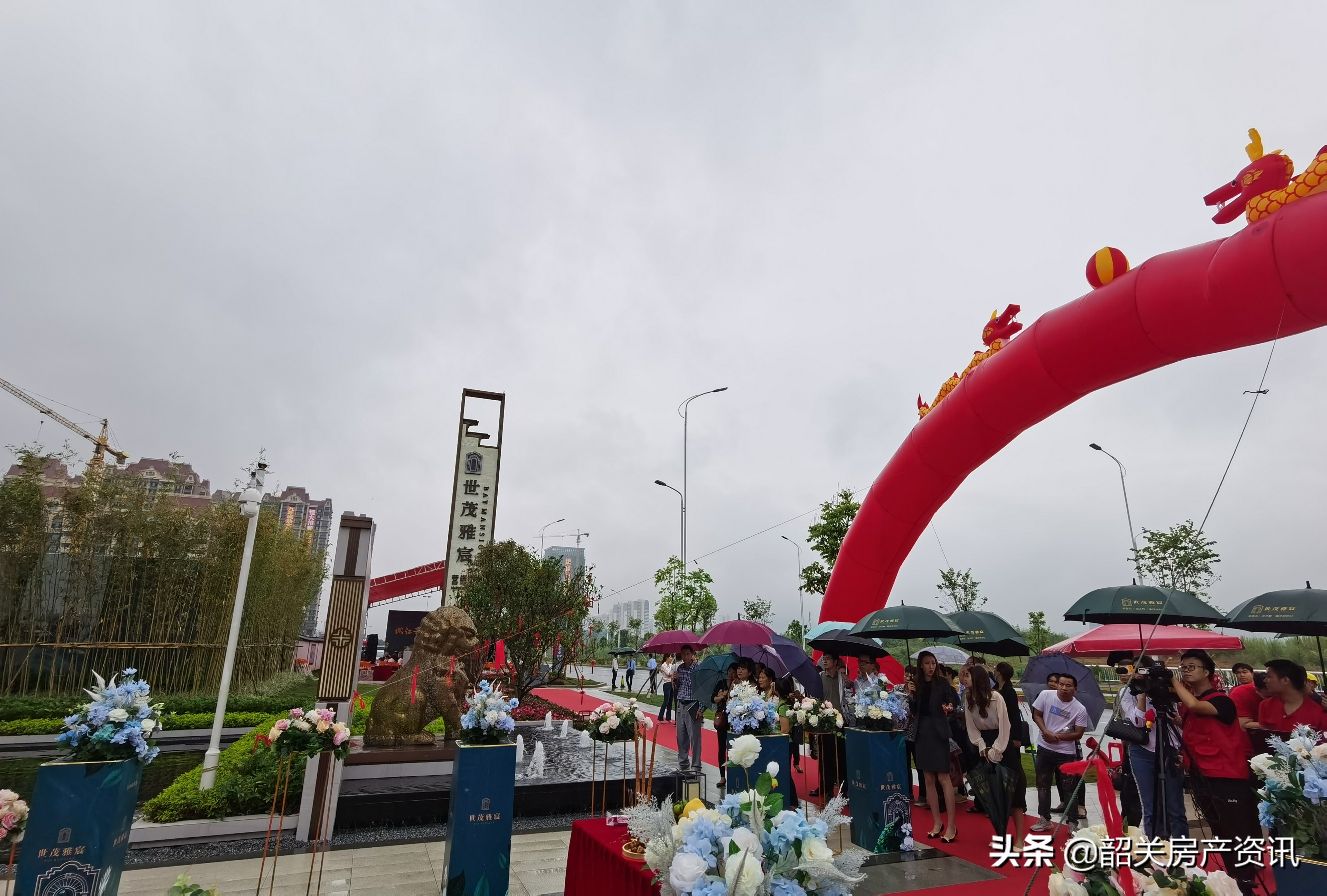 韶关新城区世茂,韶关世茂房子值得买吗