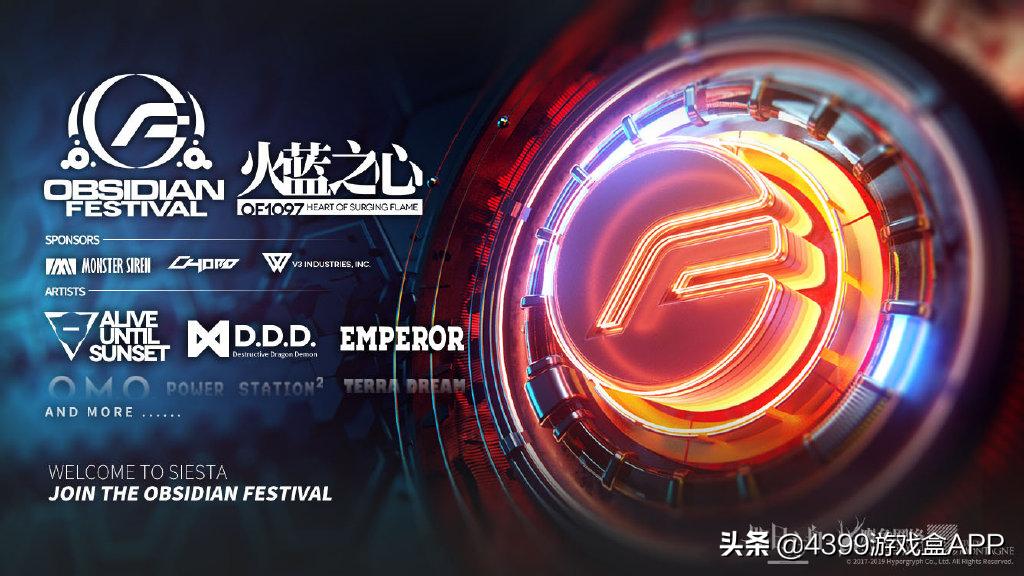 明日方舟3.5周年新干员和新皮肤,明日方舟夏日出什么新角色