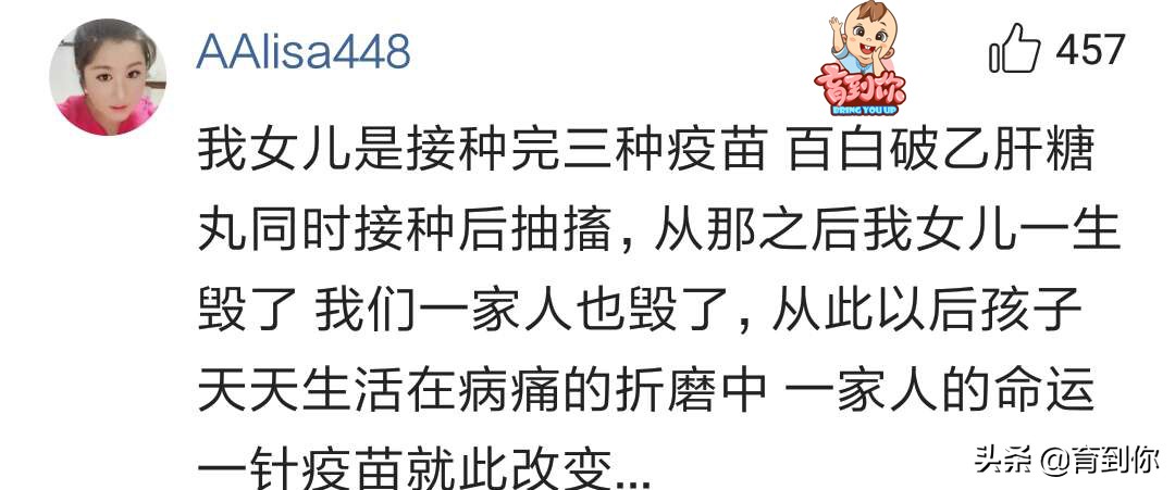 打疫苗真的会导致小孩脑瘫吗,打疫苗会导致脑瘫吗