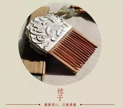 12个古代定情信物套装,古代定情信物男孩子送女孩子的