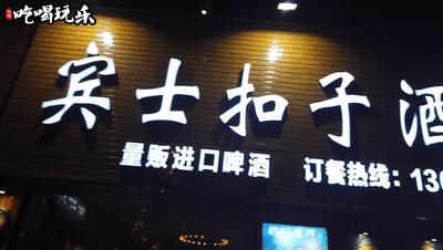 这家深藏在柳州磨滩路的扣子酒吧,扣子酒实在太好喝了