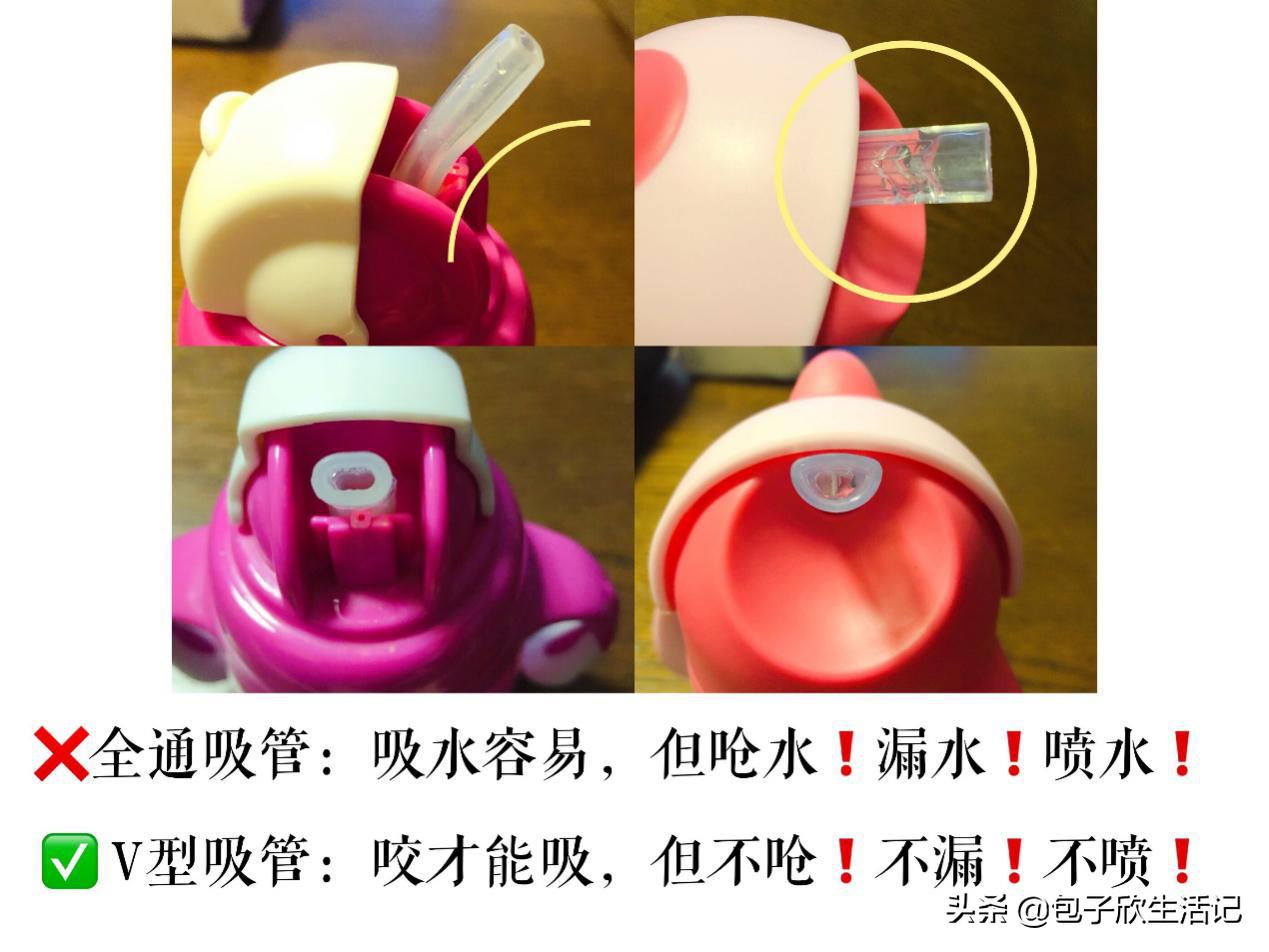宝宝怎么选保温水杯吸管杯,鸭嘴杯学饮杯敞口杯推荐