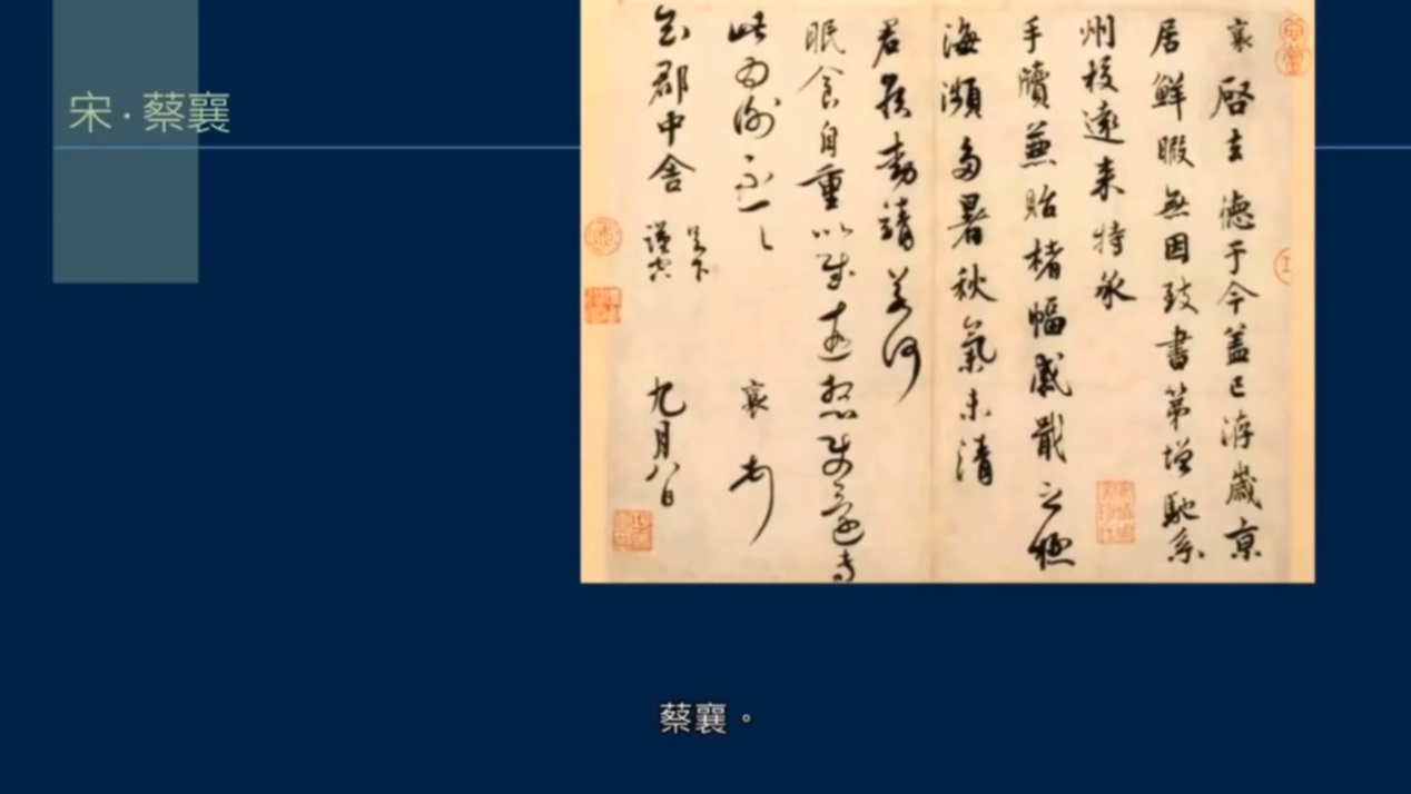 信笺有哪些?八行笺、画笺、拱花,什么是方胜信件?