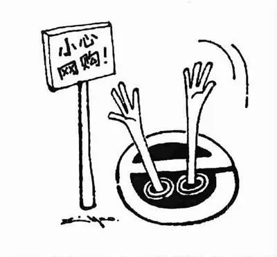 双11来了这些网购诈骗套路要警惕,双11网络购物骗局与防骗秘籍