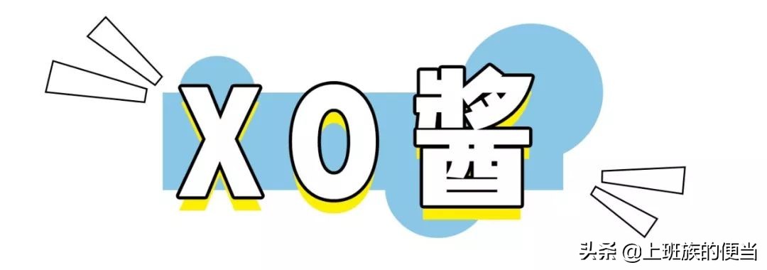 自己怎么熬拌面酱,最简单的拌面酱汁辣