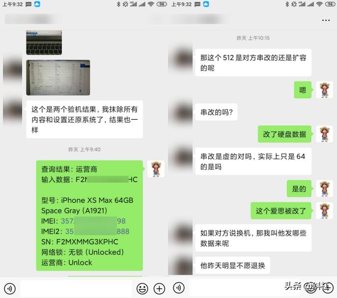 淘宝整机十大骗局,淘宝展示机套路骗局