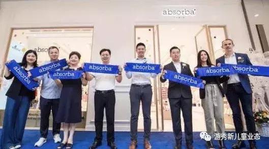 法国婴童品牌爱之宝中国首店开业;药监局发布不合格婴幼儿化妆品