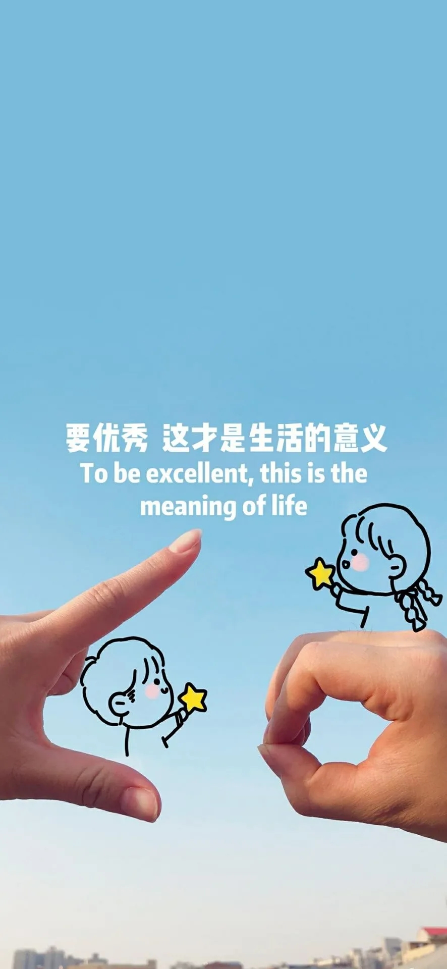 苹果手机壁纸励志正能量,减肥手机壁纸励志图片