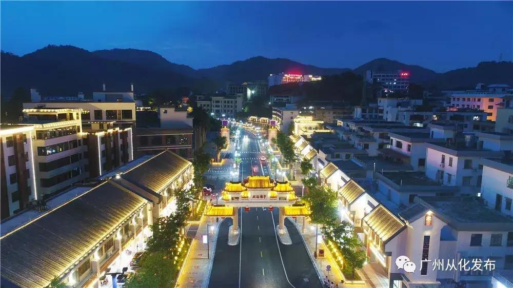 去从化地铁怎样坐,坐地铁怎么去从化