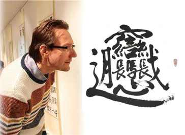 英文的起源是哪里,中英文起源的差异